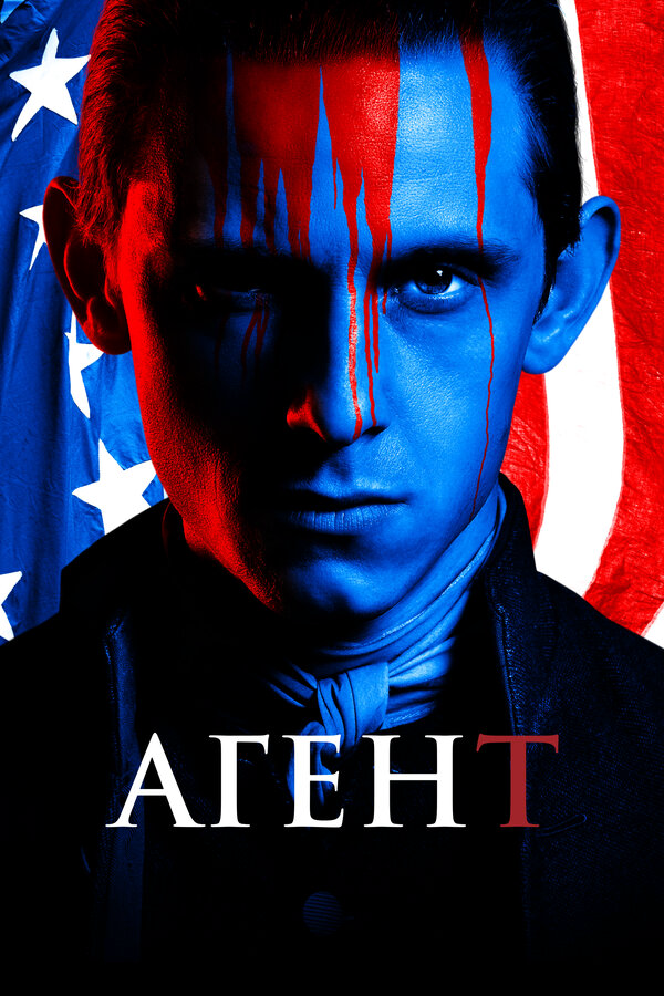 Агент сериал 2014 смотреть онлайн бесплатно в хорошем качестве HD